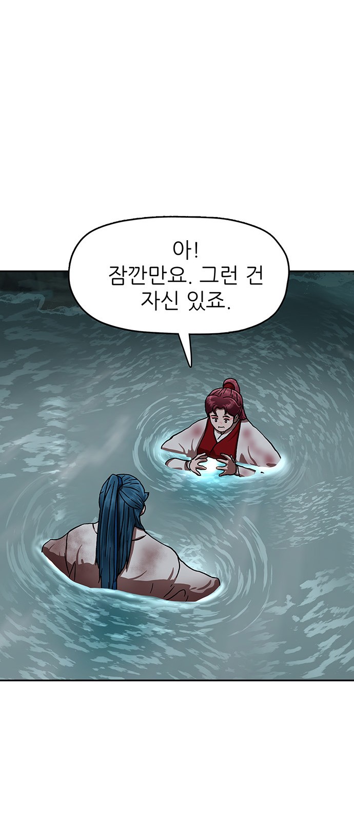 79 페이지