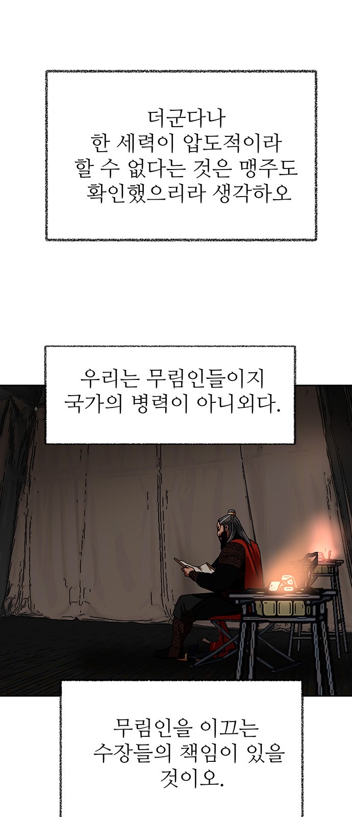 92 페이지