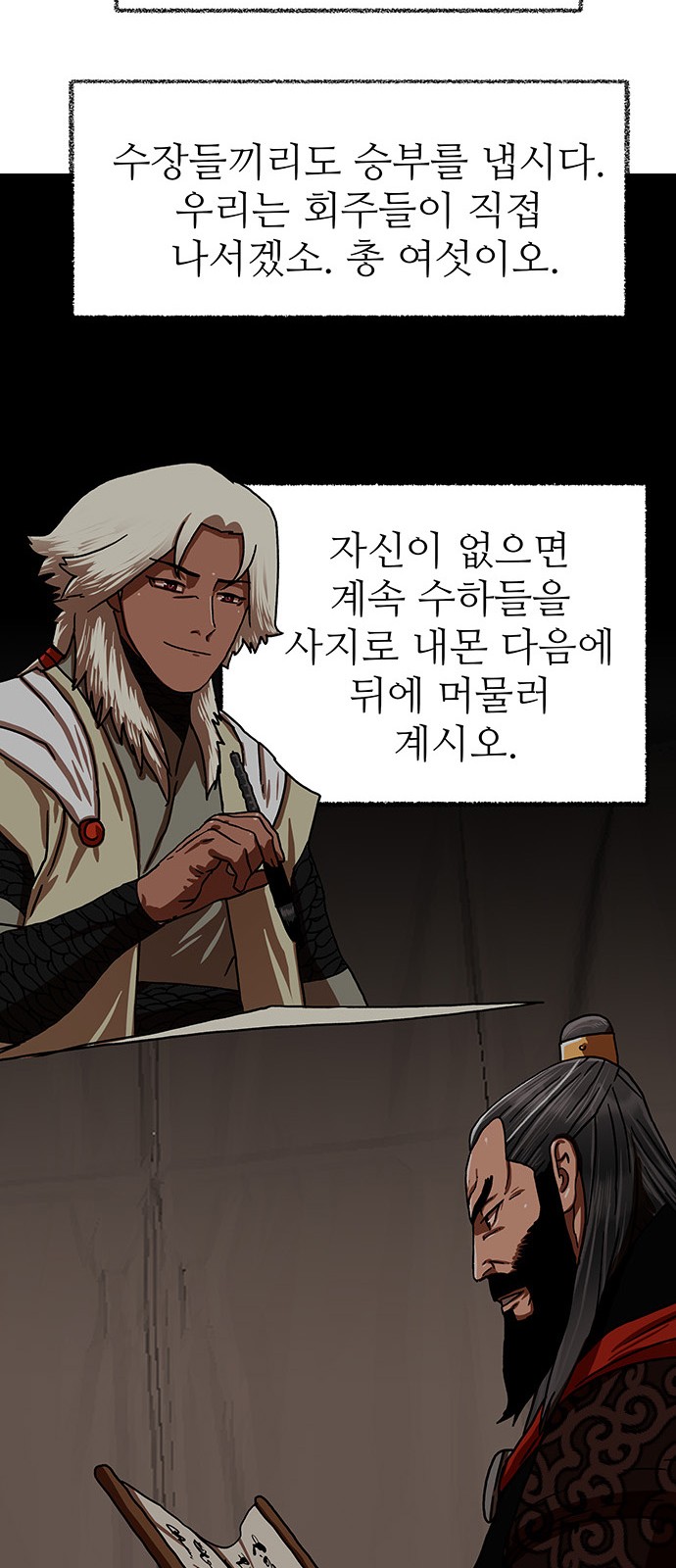 93 페이지