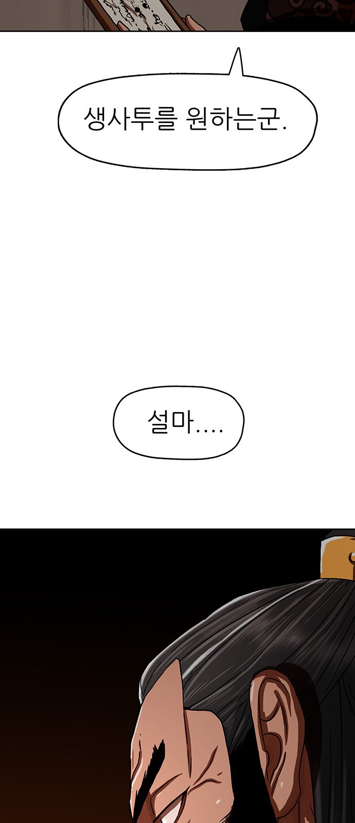 94 페이지