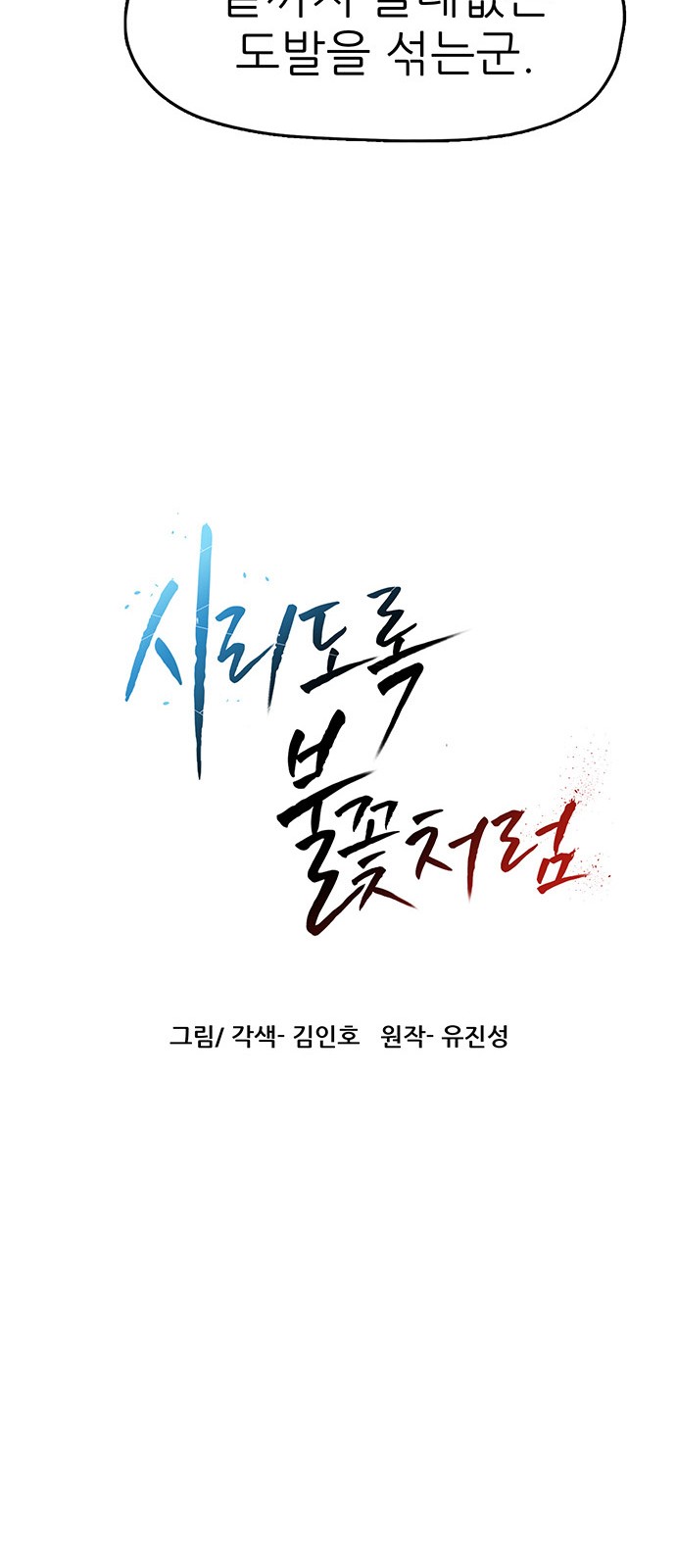 96 페이지