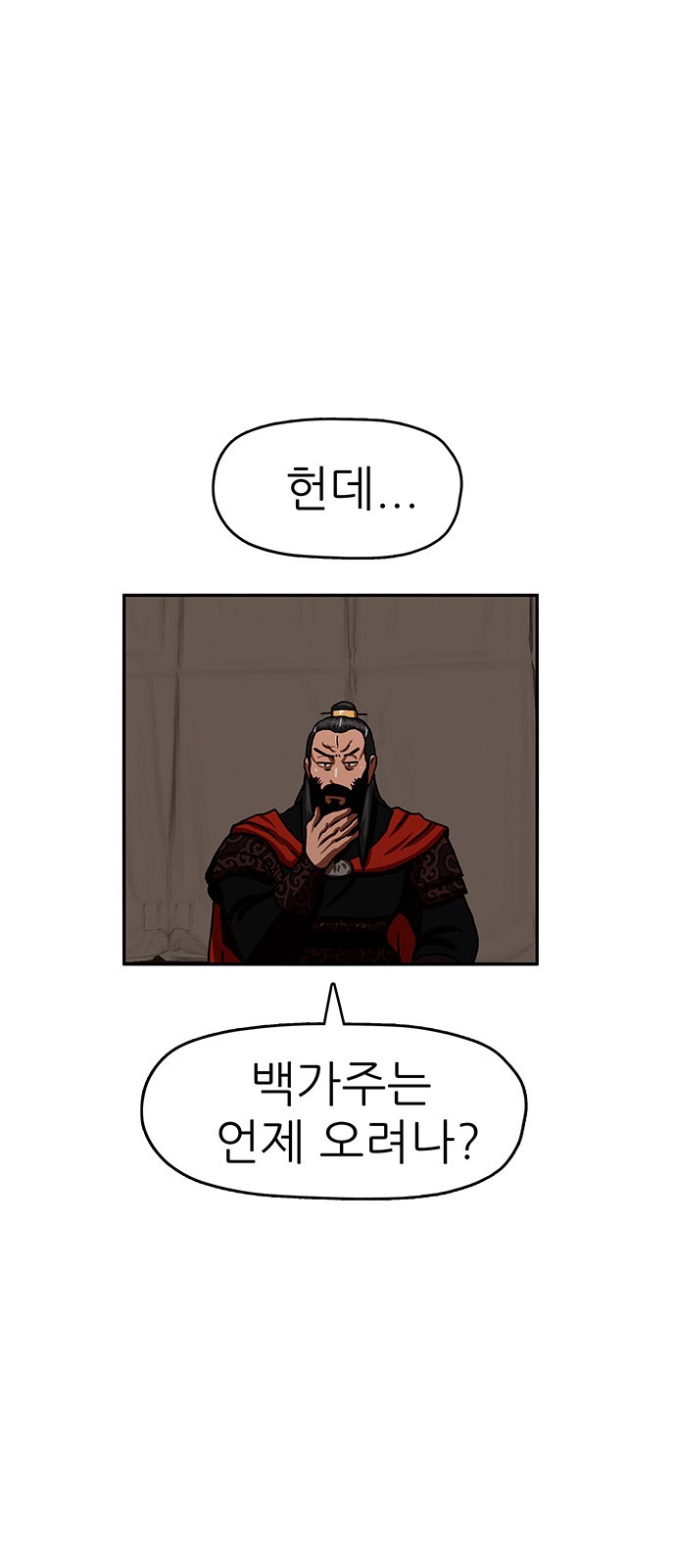 97 페이지