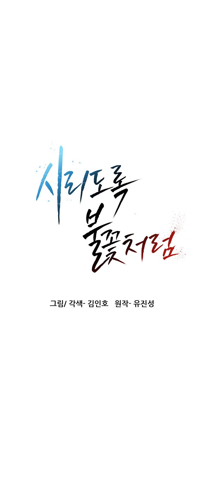 1 페이지