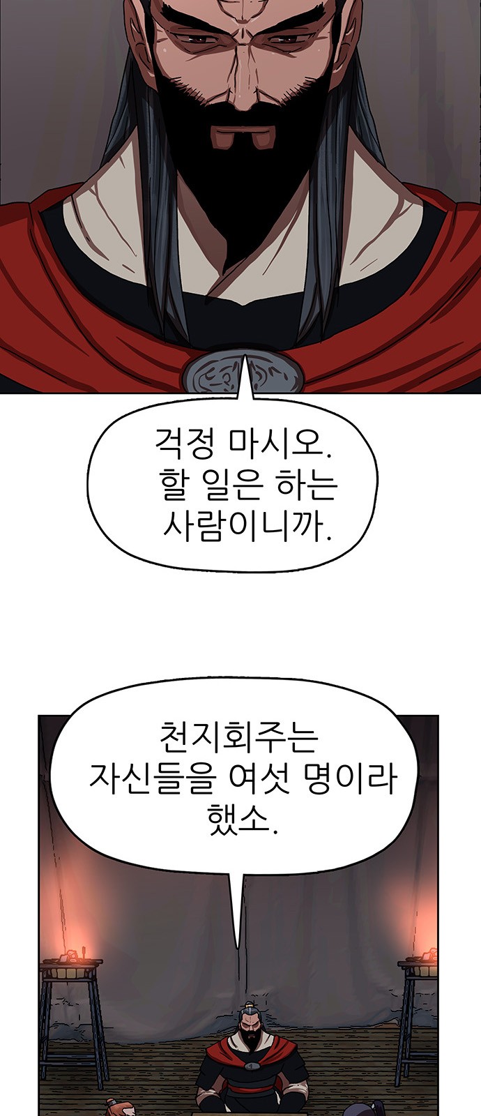 5 페이지