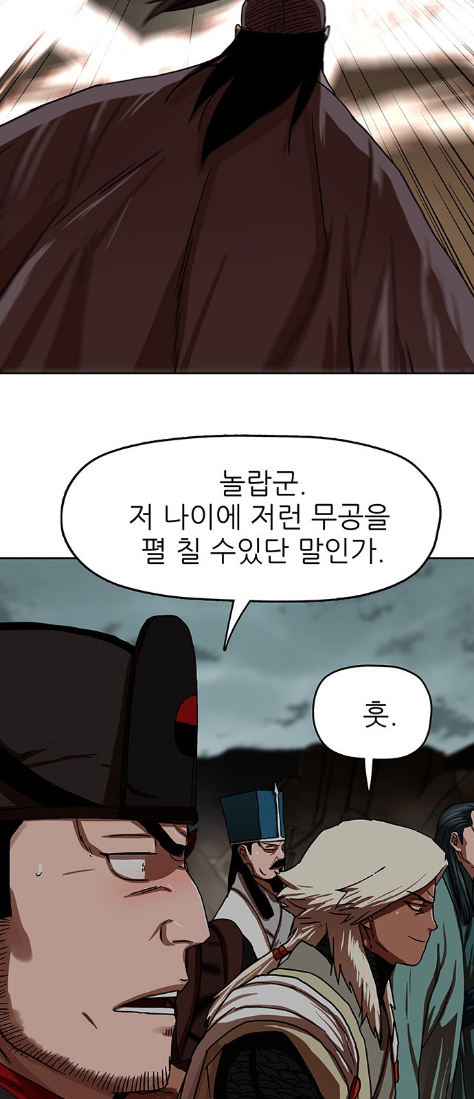 52 페이지