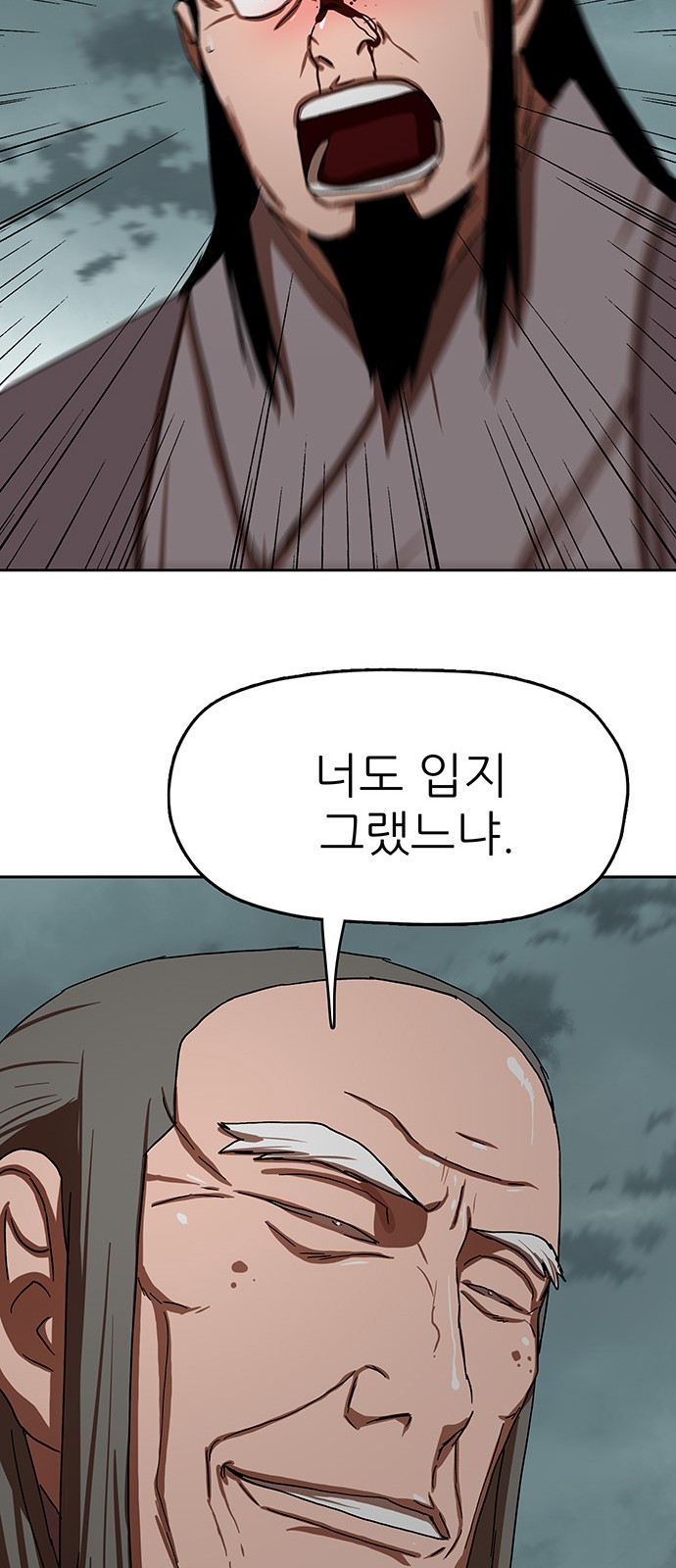 75 페이지