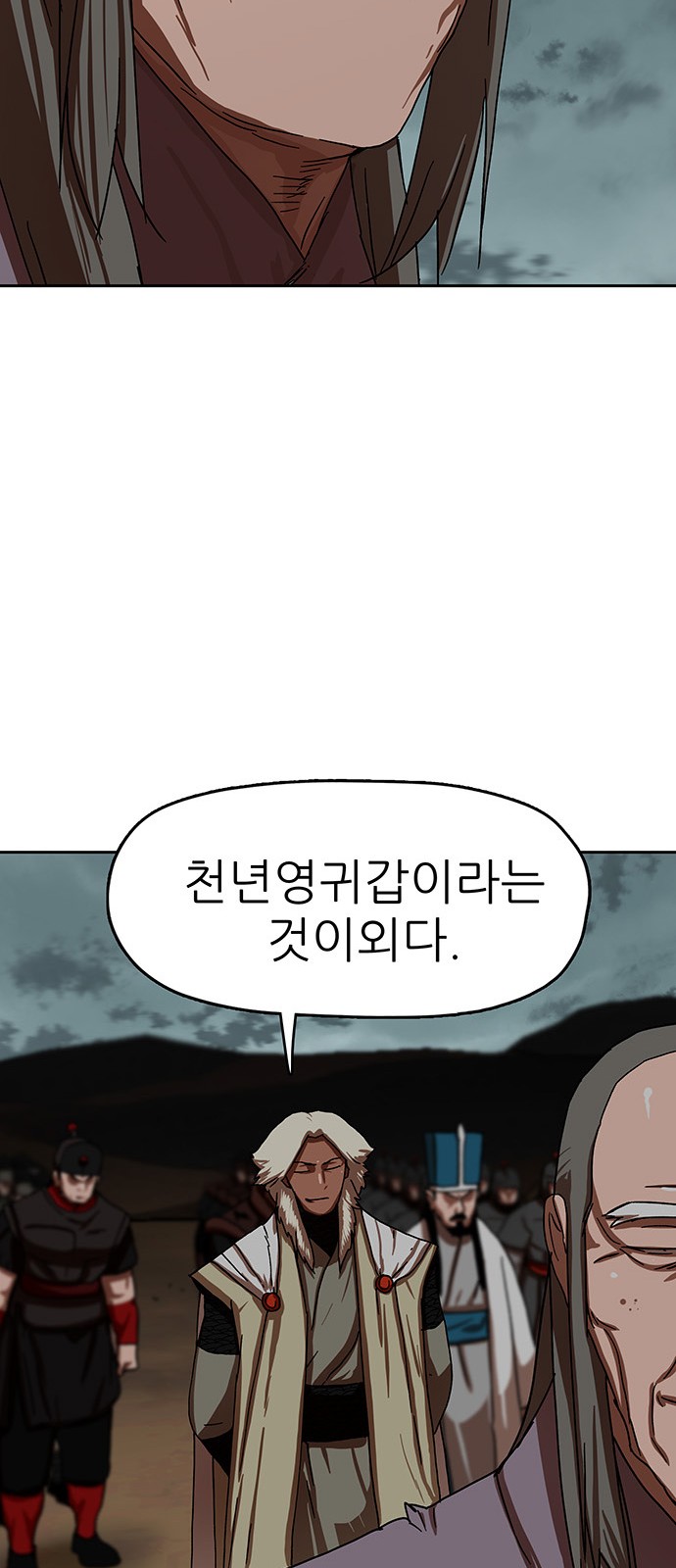 76 페이지
