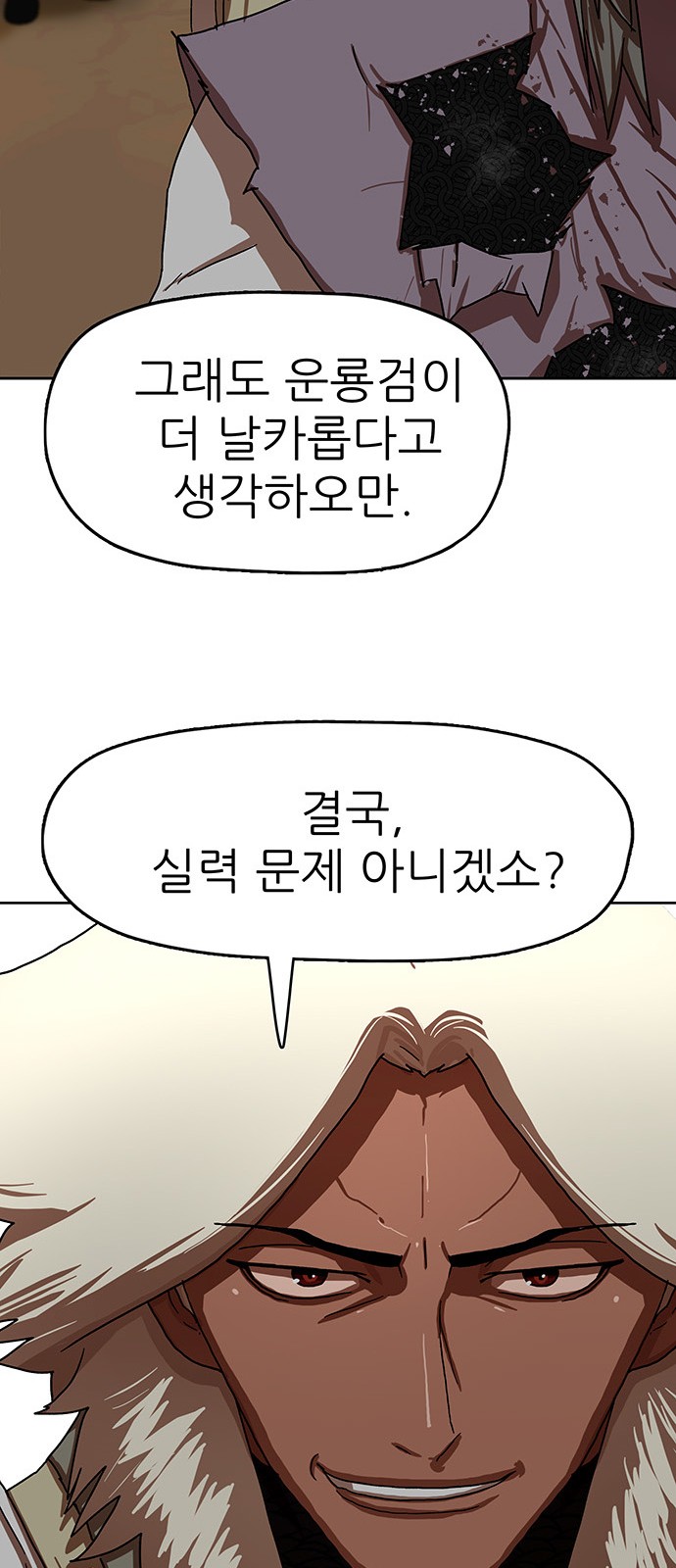 77 페이지