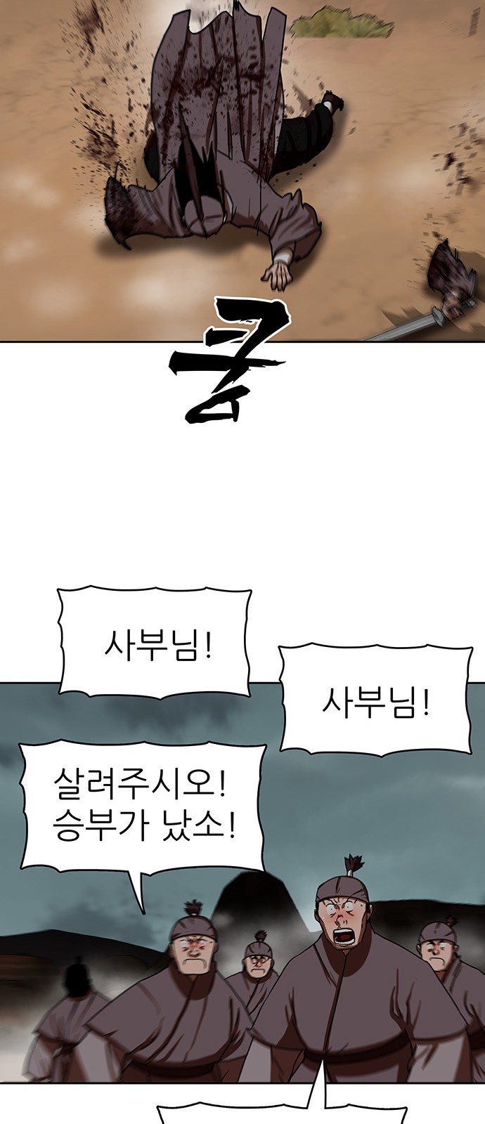 28 페이지