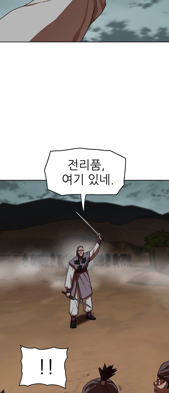41 페이지