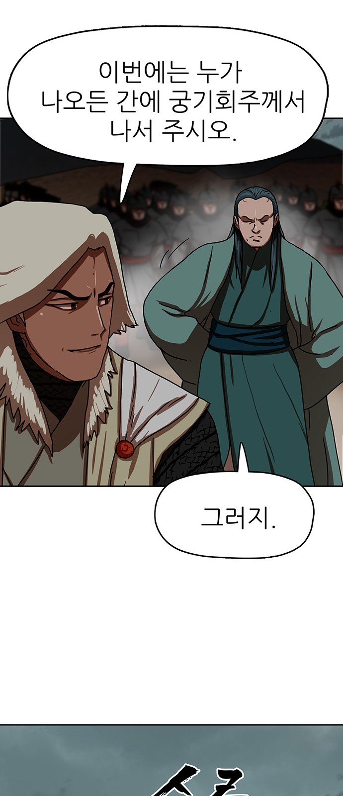 45 페이지