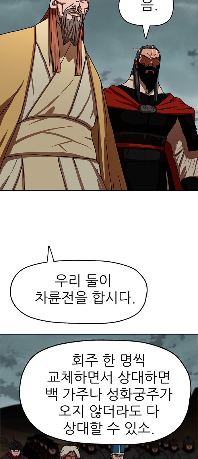 50 페이지