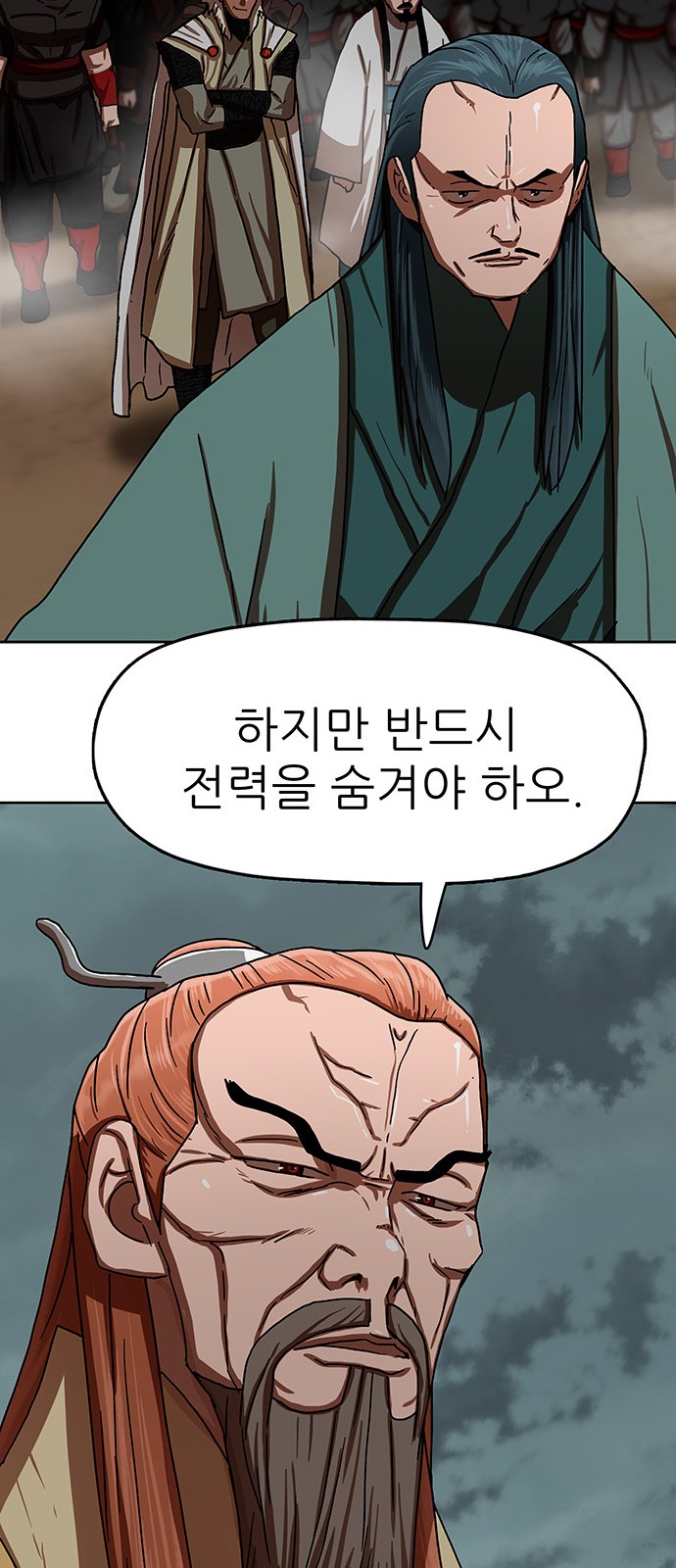 51 페이지