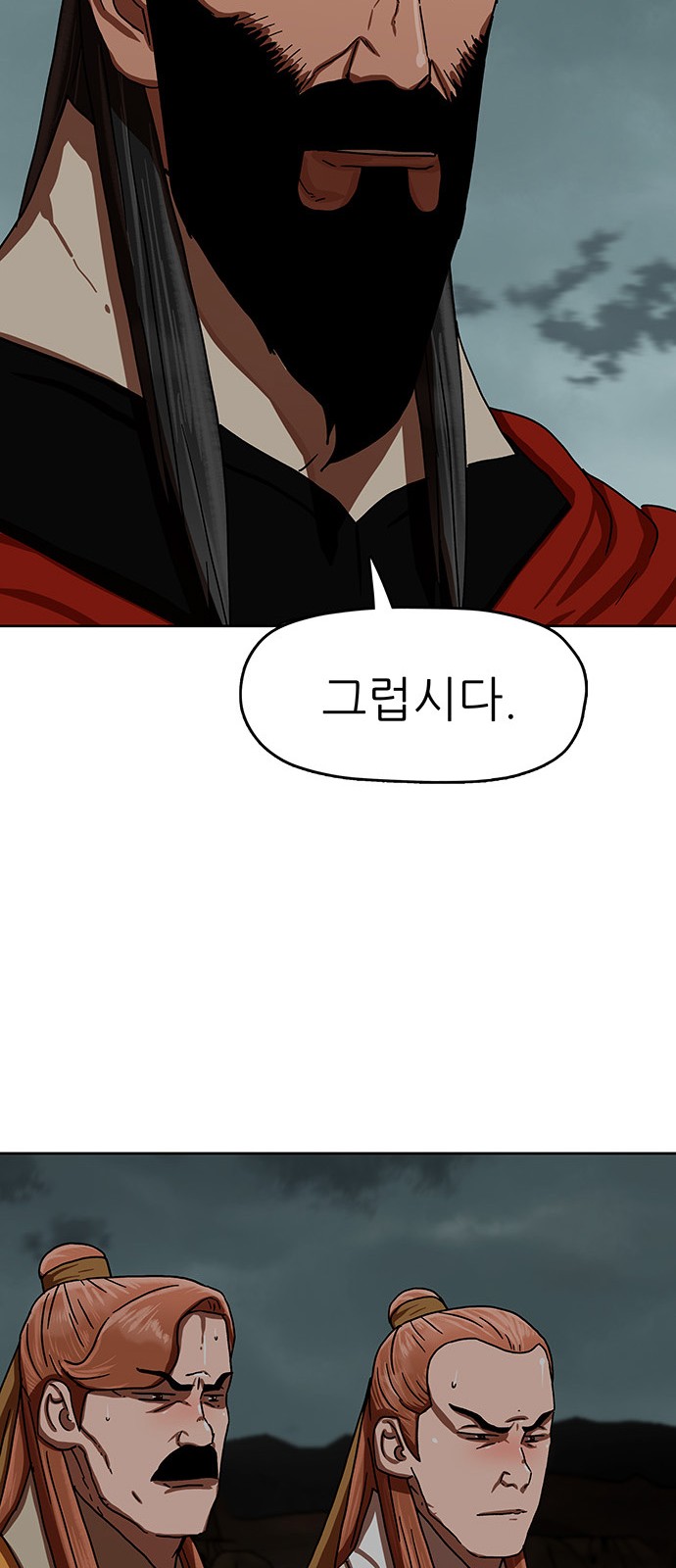 53 페이지