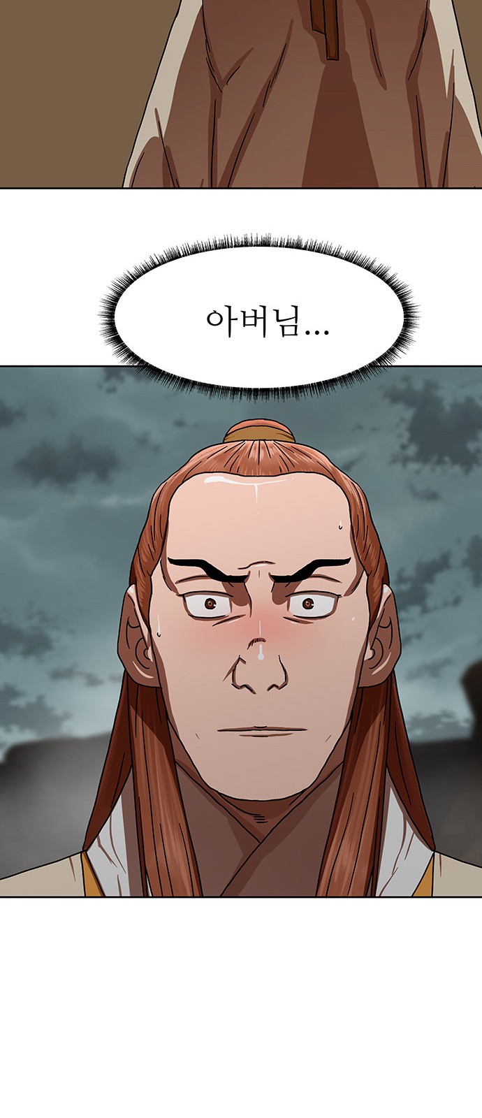 66 페이지