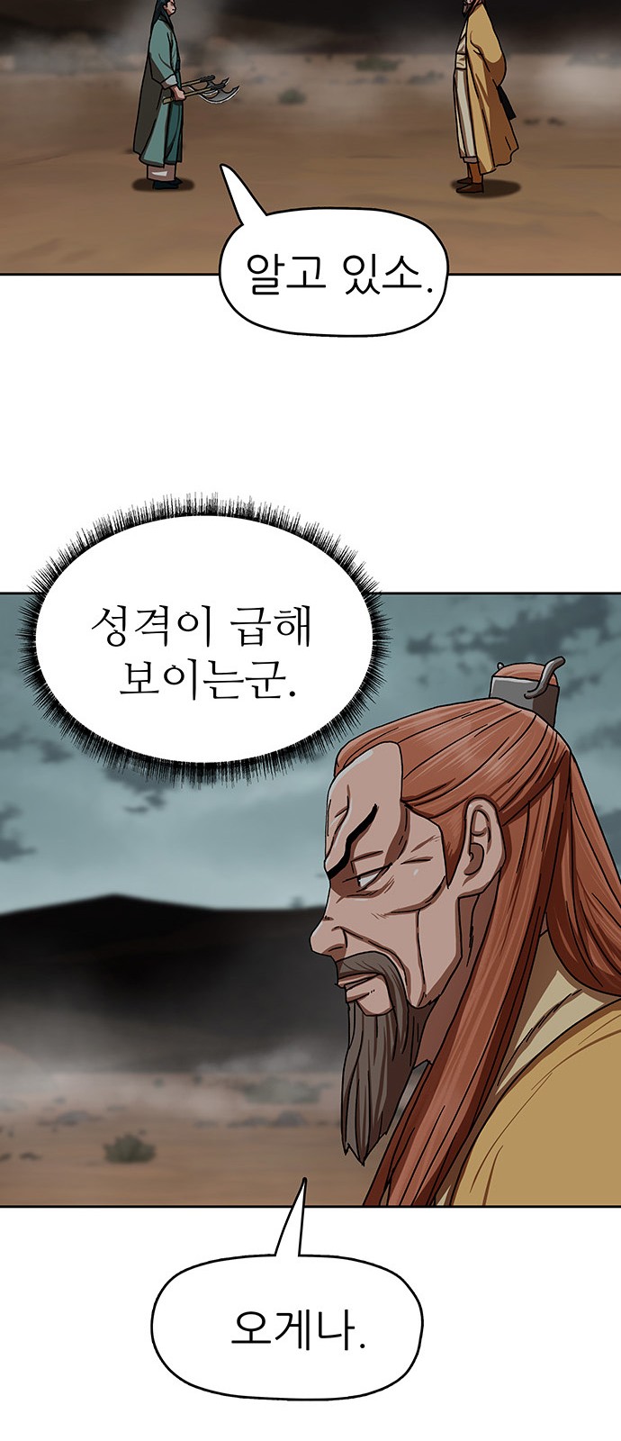 69 페이지