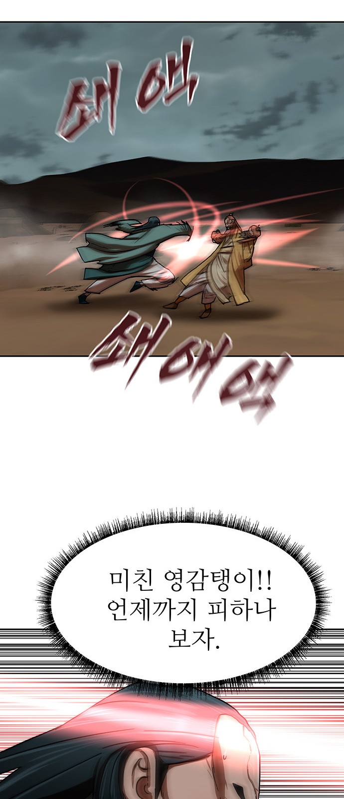 77 페이지