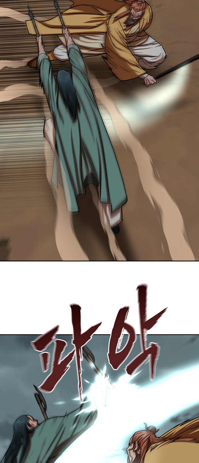 79 페이지