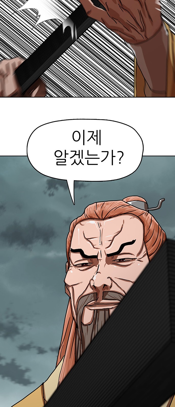 91 페이지