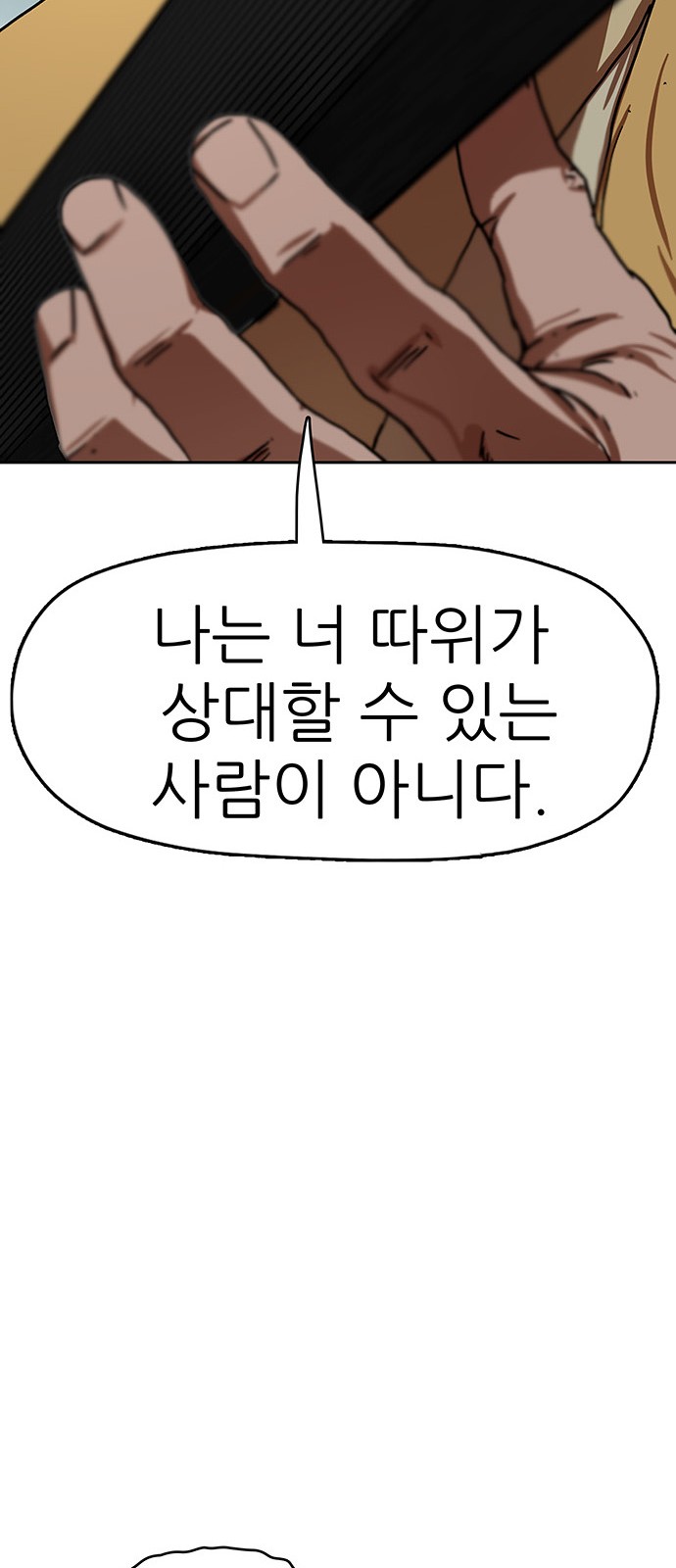 92 페이지