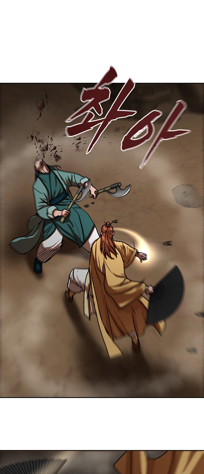 28 페이지