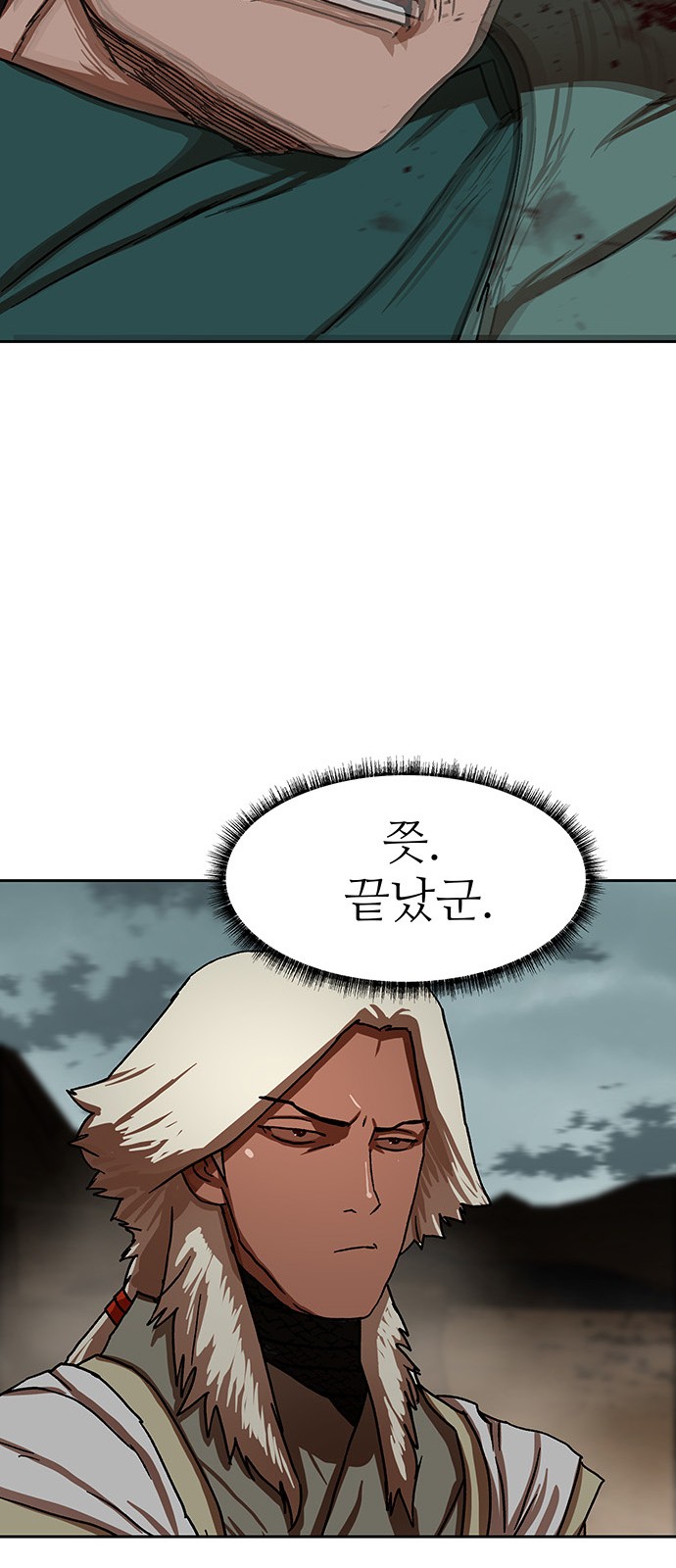 32 페이지