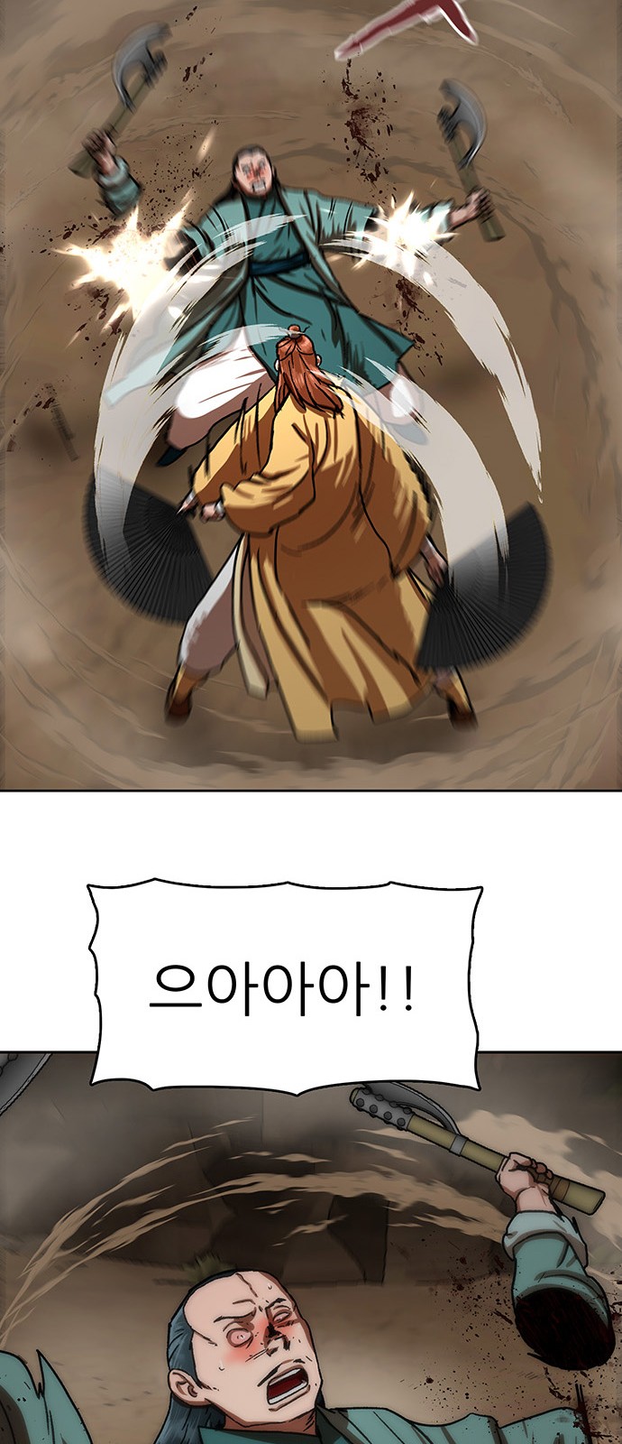 37 페이지