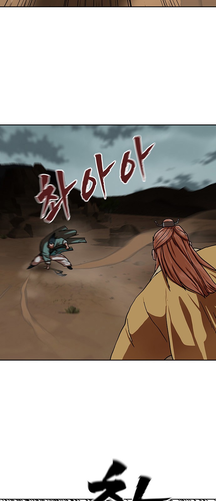 4 페이지