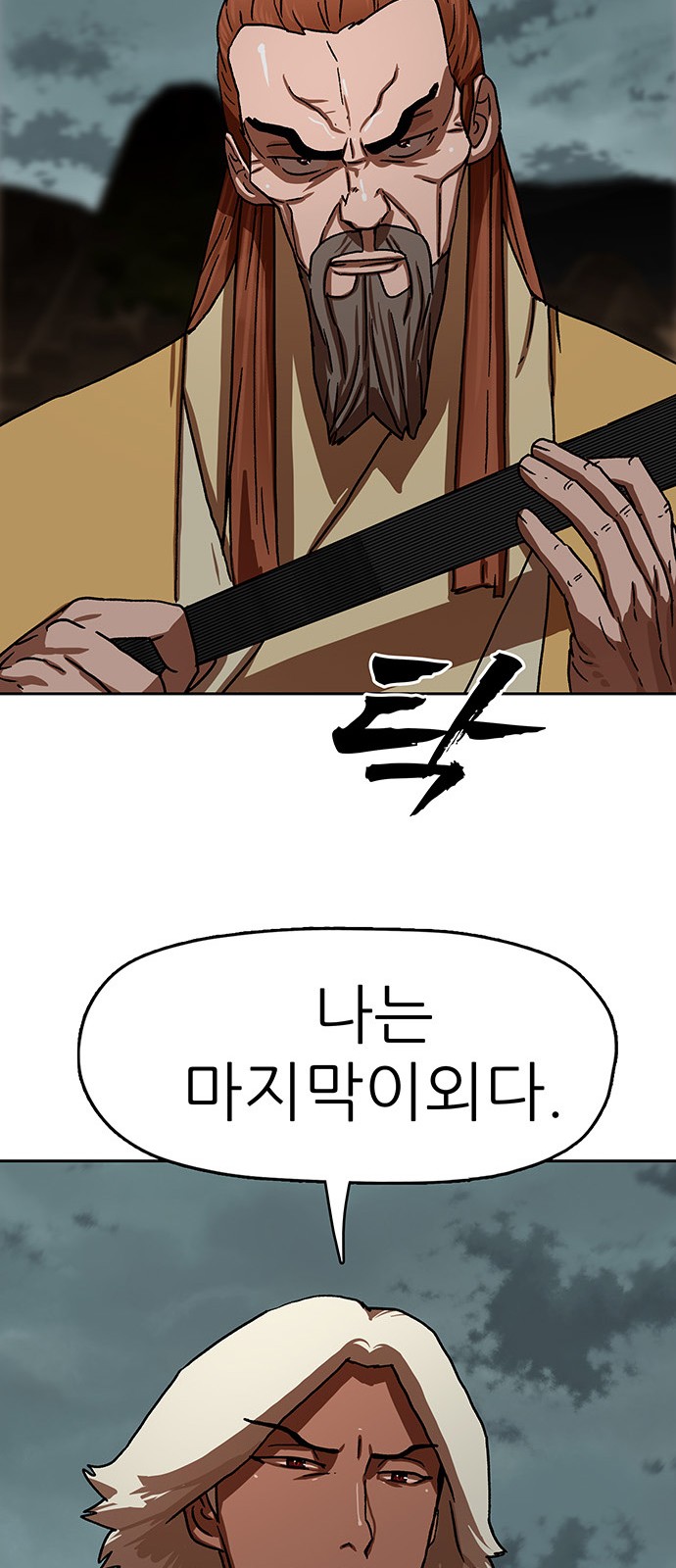 44 페이지