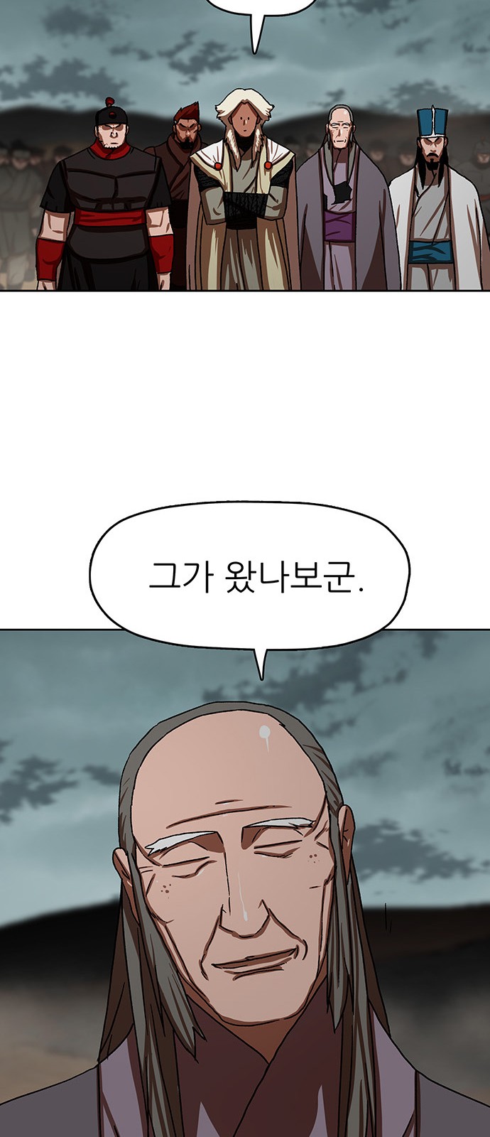 55 페이지