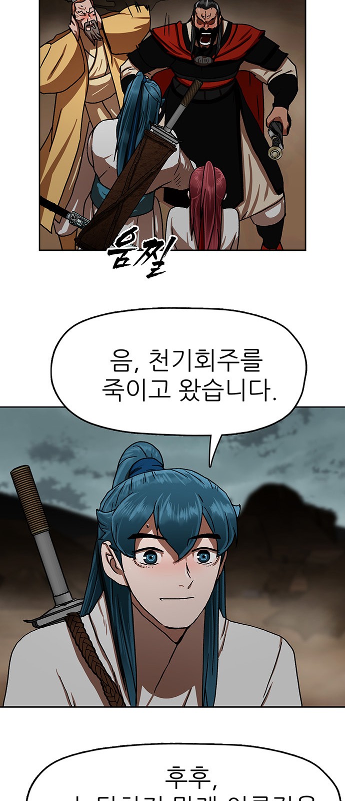 63 페이지