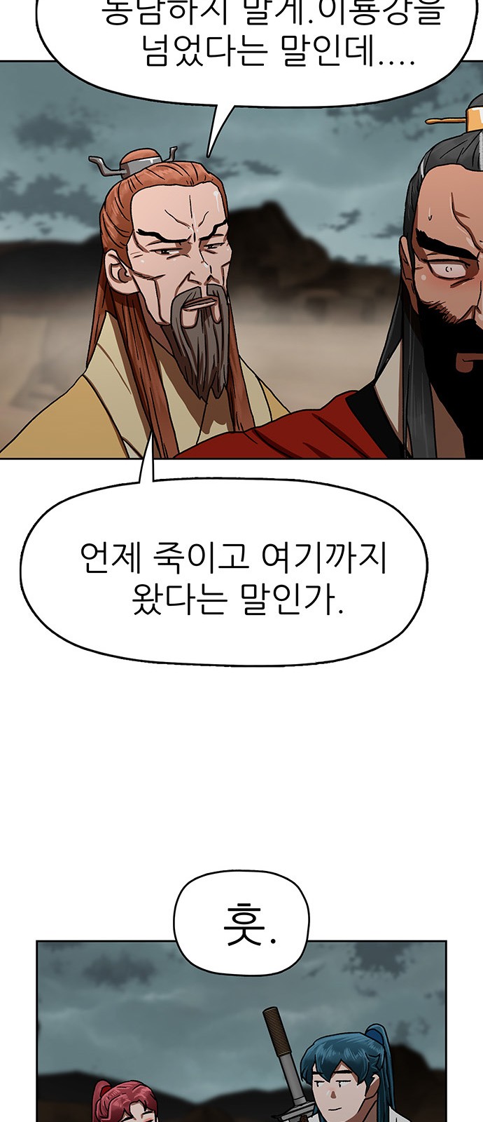 64 페이지