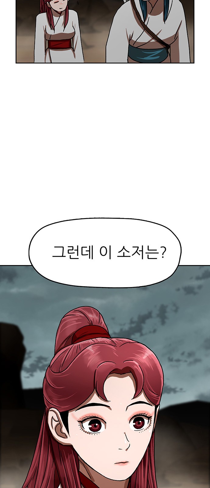 65 페이지