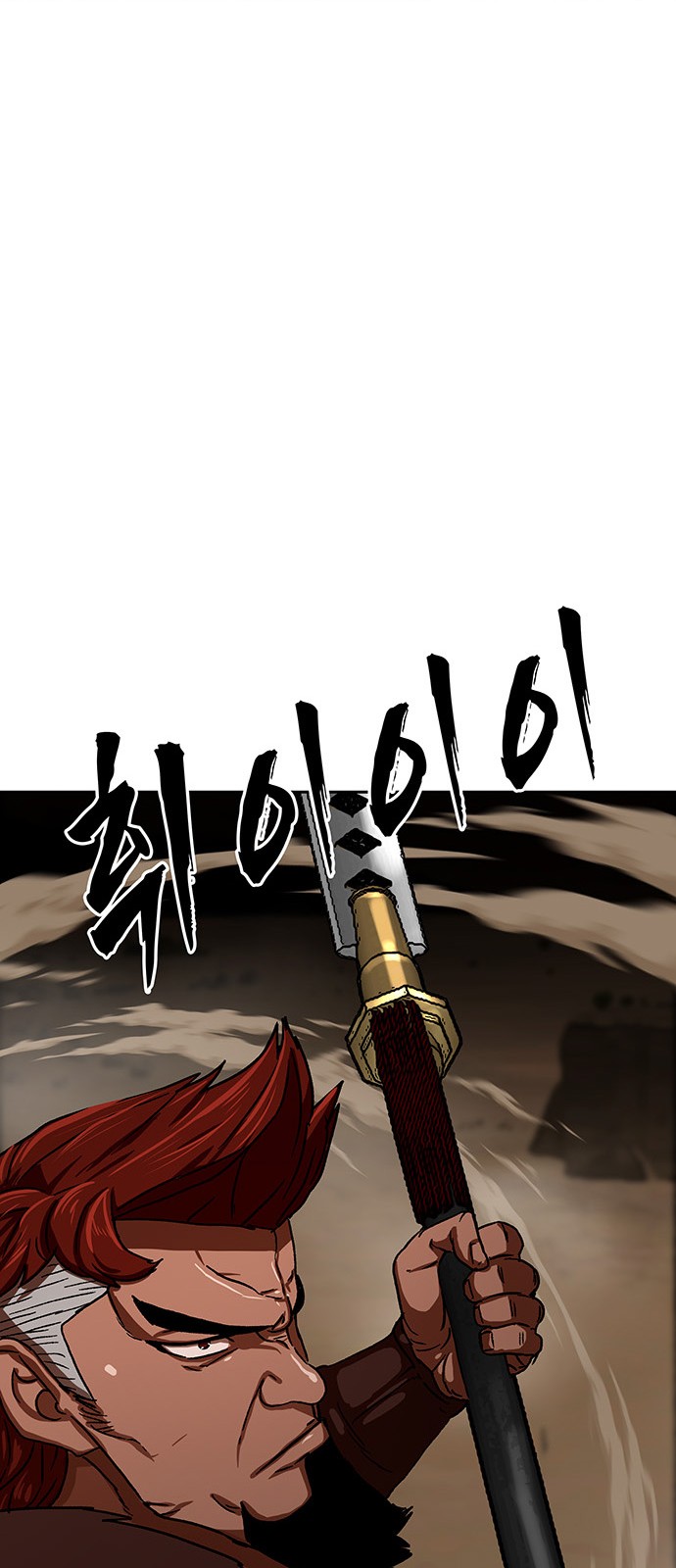 68 페이지