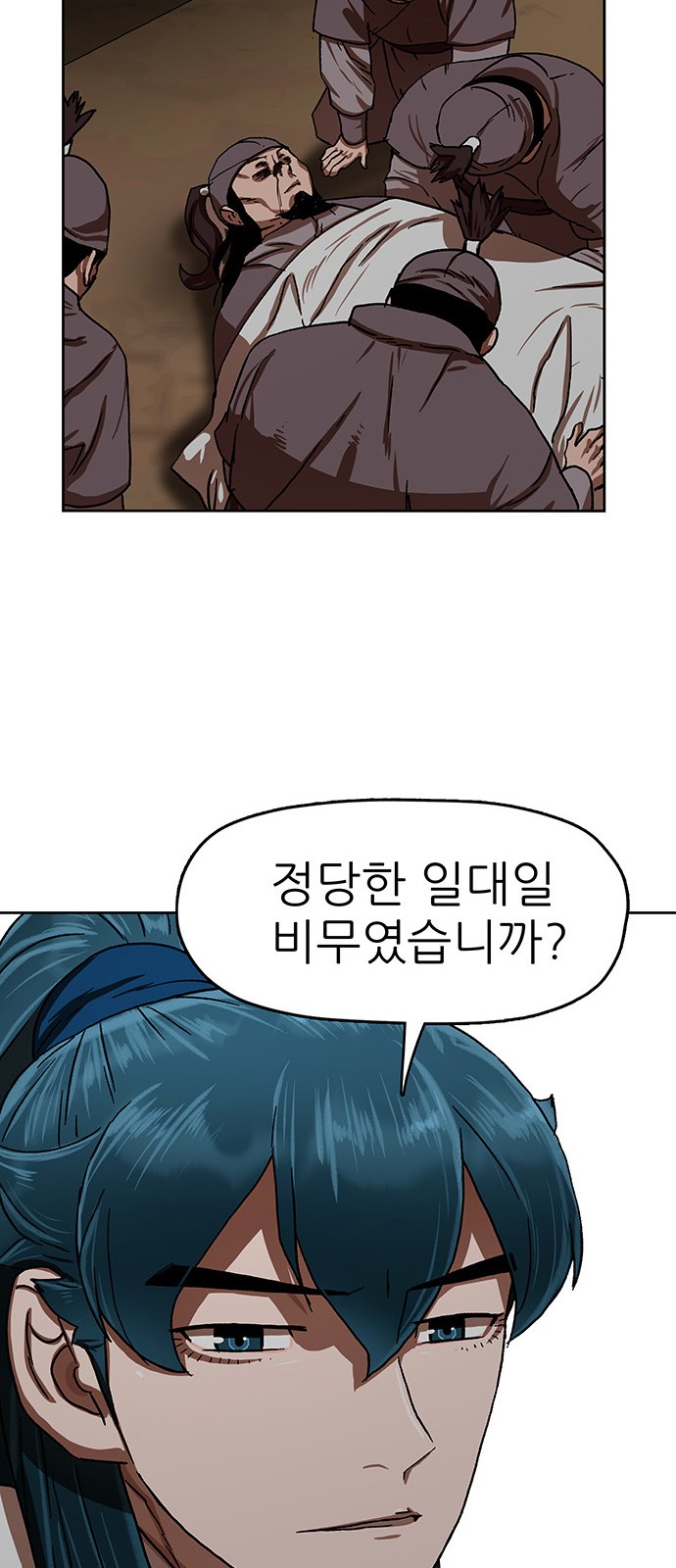 71 페이지