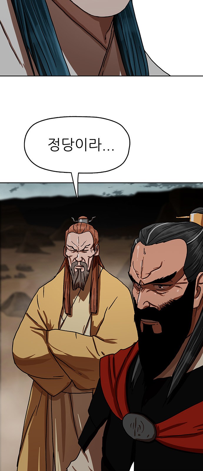 72 페이지