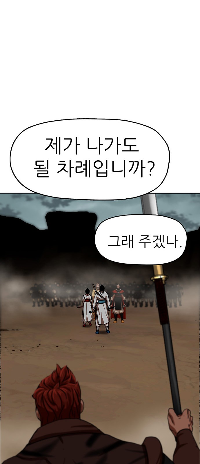 74 페이지
