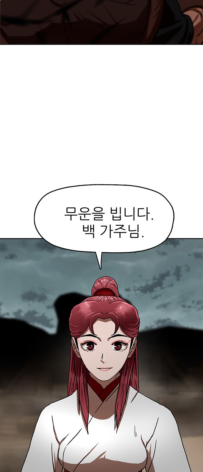75 페이지