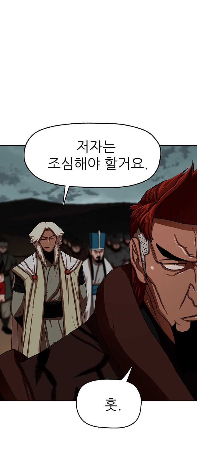 79 페이지