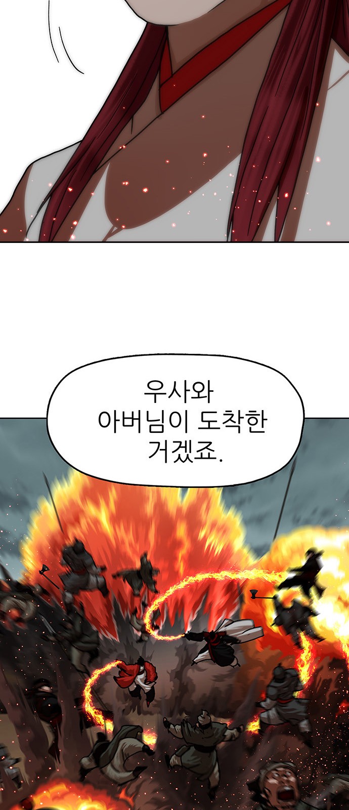 105 페이지