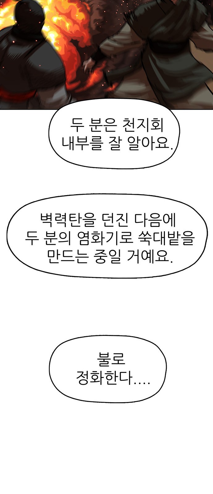 106 페이지