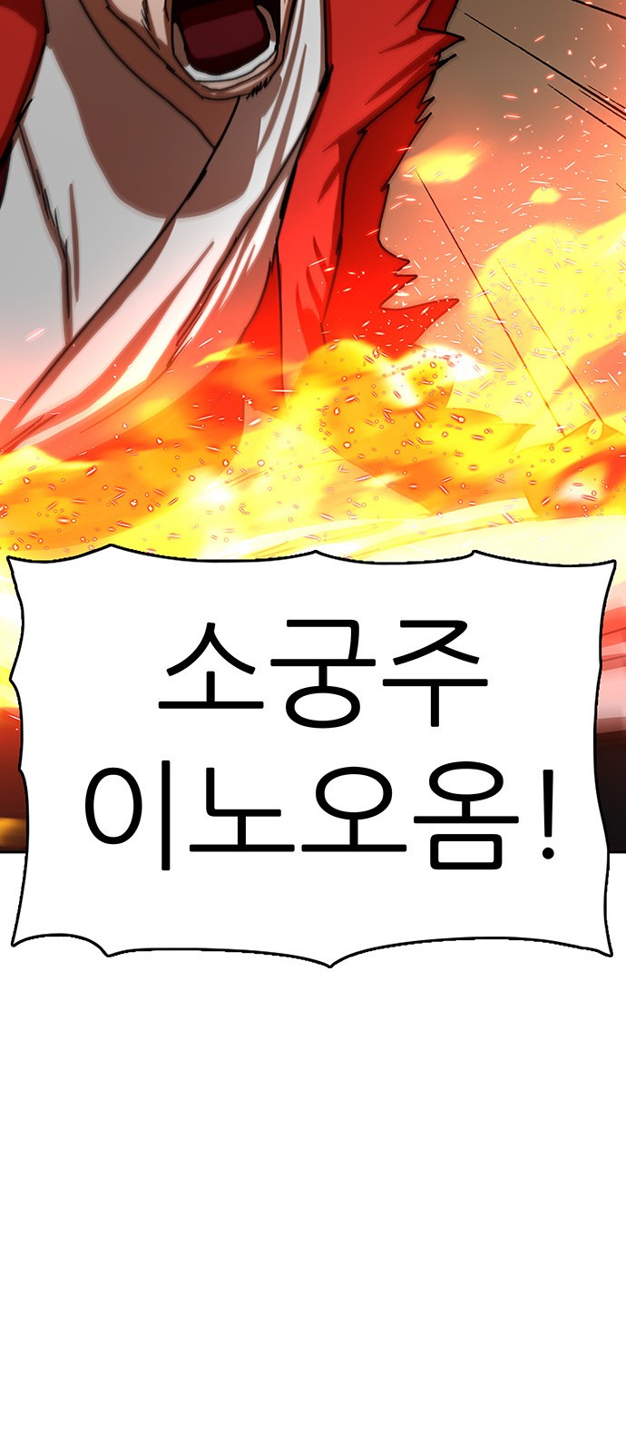 108 페이지