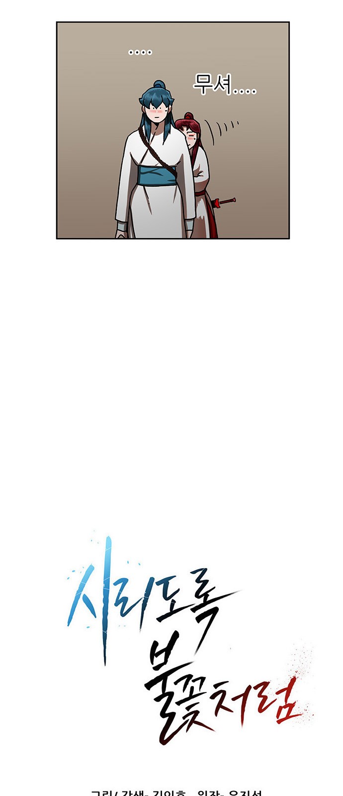 109 페이지