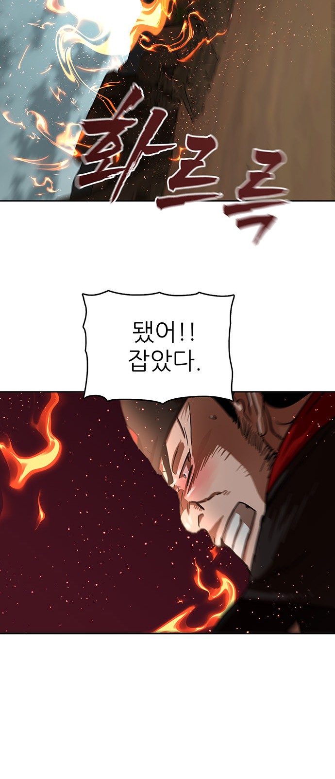 38 페이지