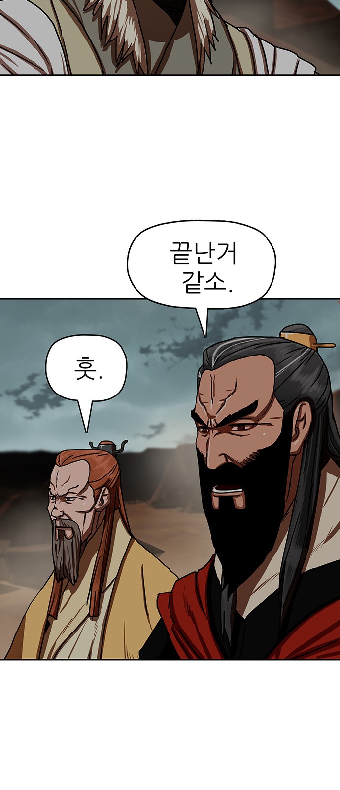 51 페이지