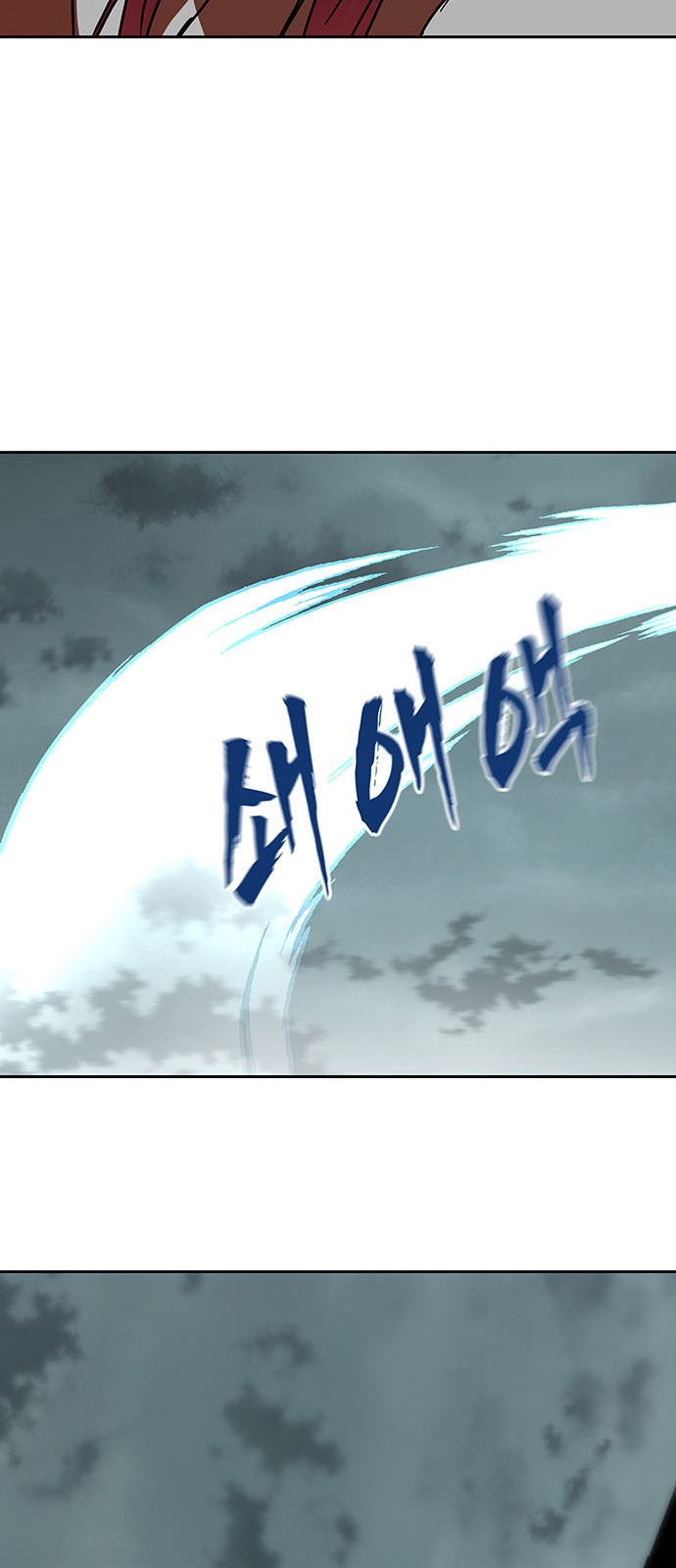 60 페이지