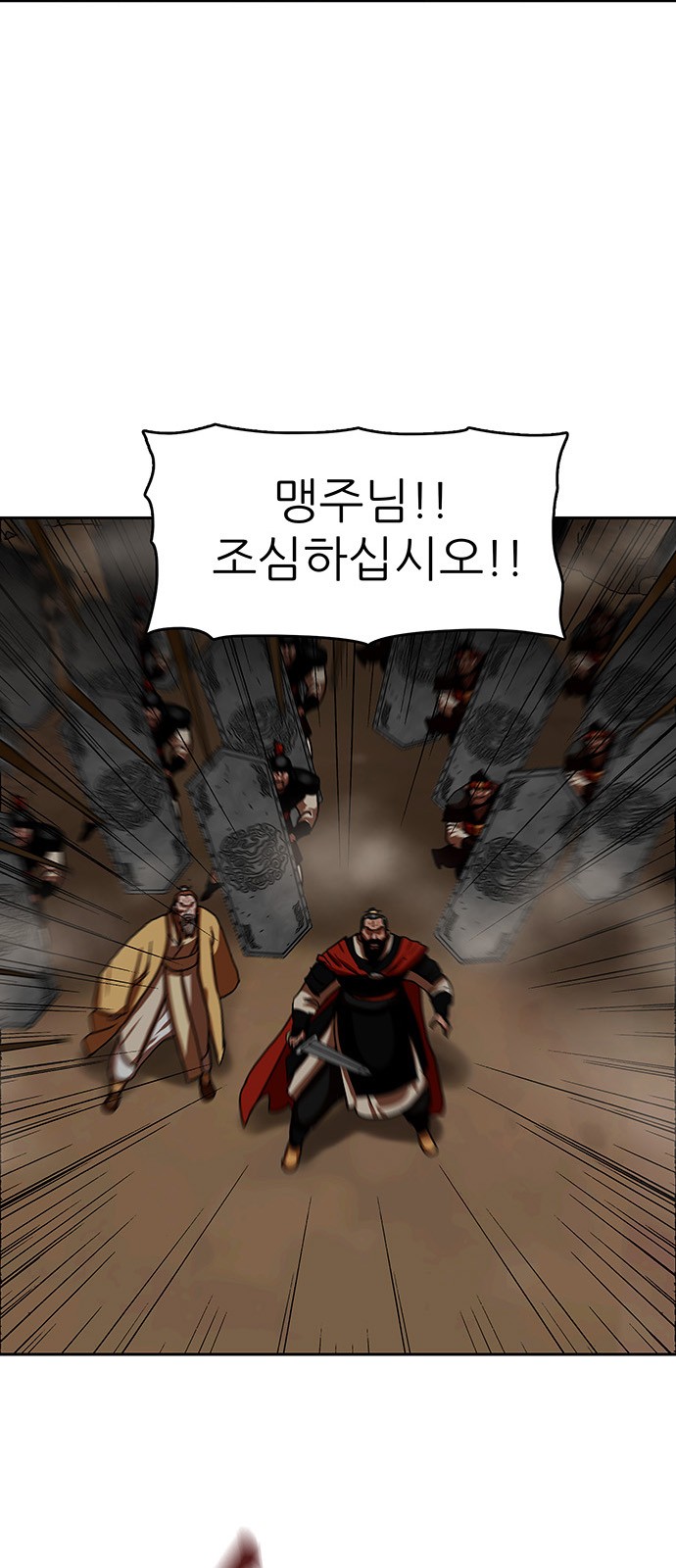 75 페이지