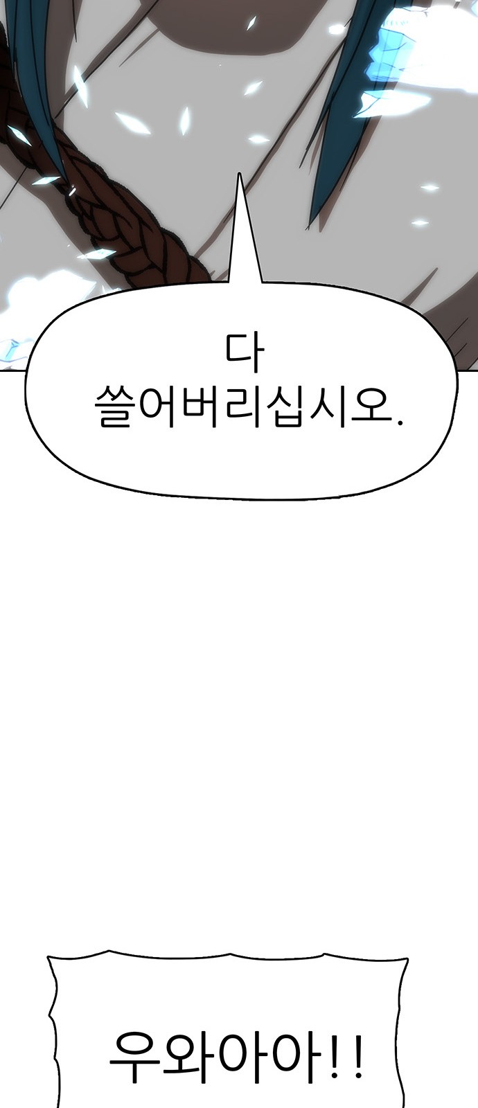 96 페이지
