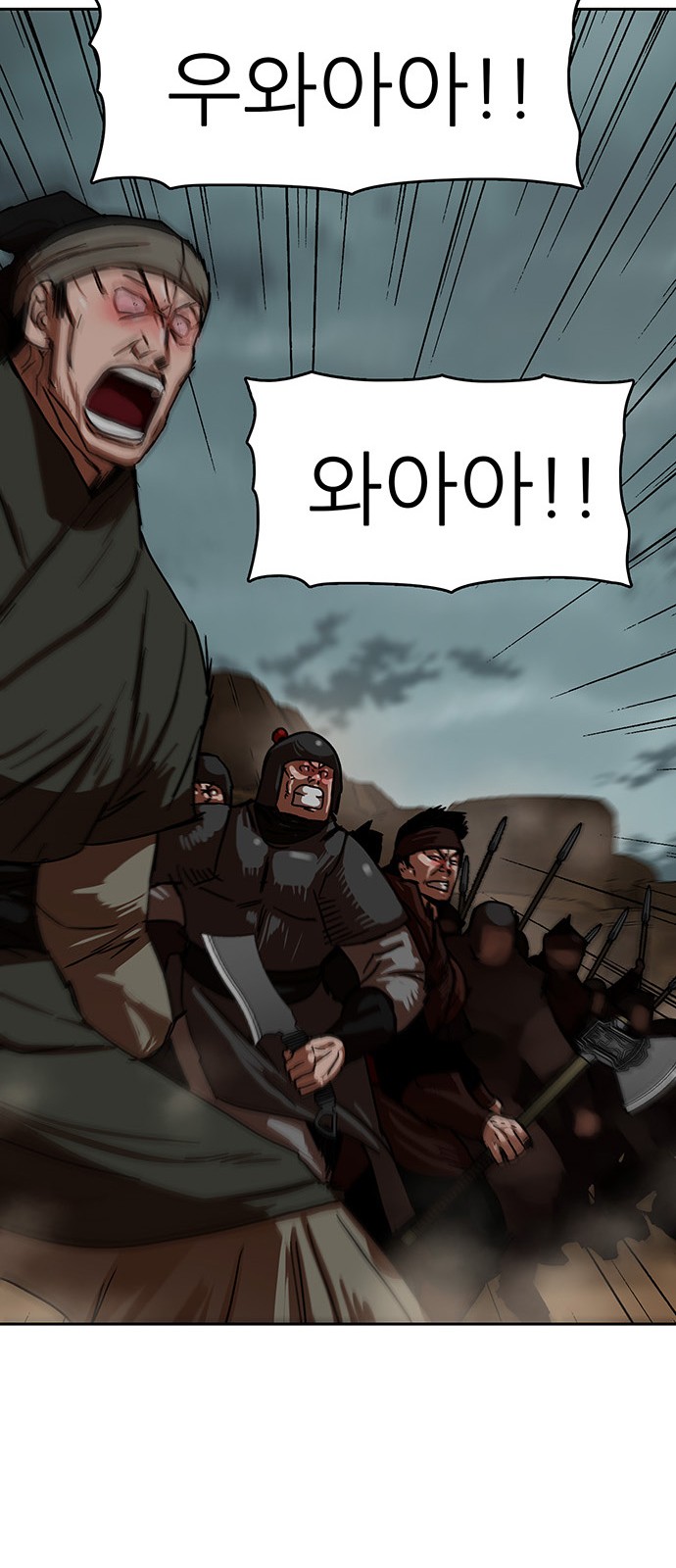 99 페이지