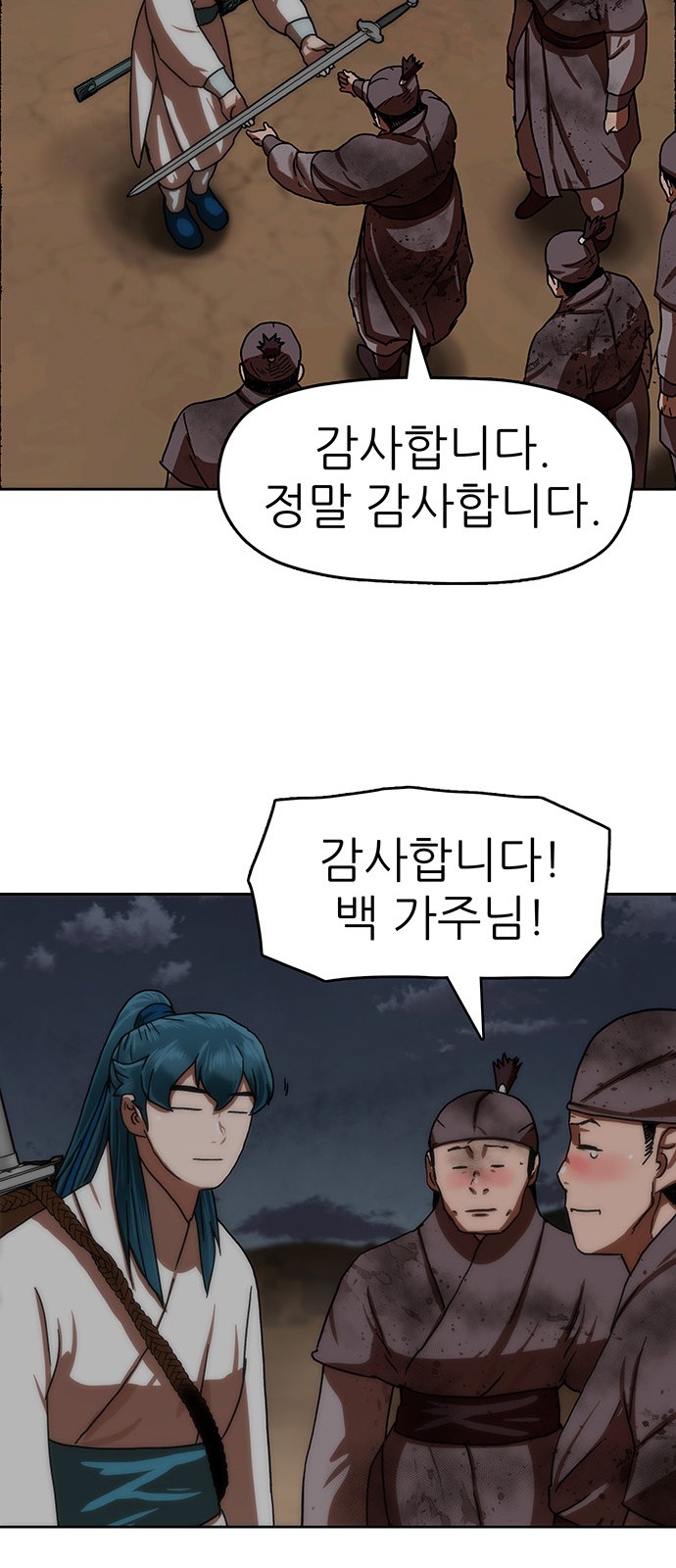 63 페이지